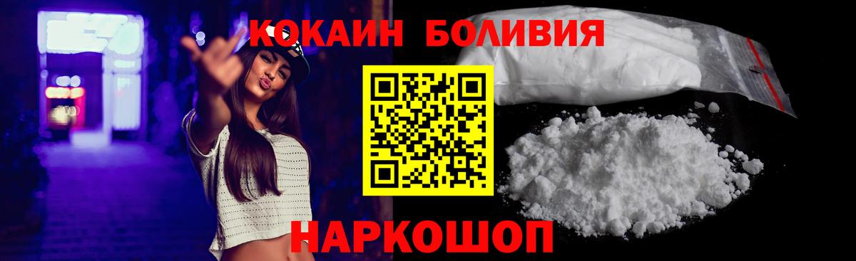 COCAIN 99% Междуреченск