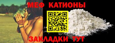 мефедрон VHQ Жуковский