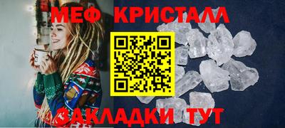мефедрон VHQ Жуковский