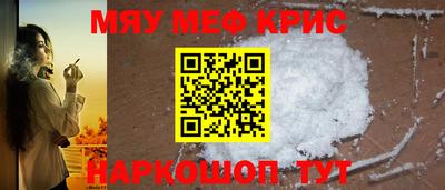 мдма Заволжье