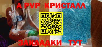 мефедрон VHQ Жуковский