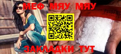 метадон Заводоуковск