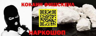 мефедрон VHQ Жуковский