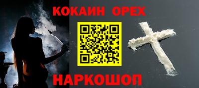 мефедрон VHQ Жуковский