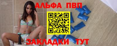 мдма Заволжье