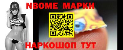 мефедрон VHQ Жуковский