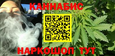 мефедрон VHQ Жуковский