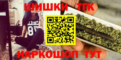 мдма Заволжье