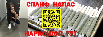мефедрон VHQ Жуковский