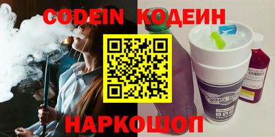 мдма Заволжье