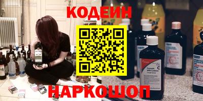 метадон Заводоуковск
