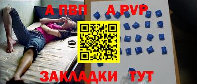 мефедрон VHQ Жуковский