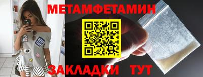 мефедрон VHQ Жуковский