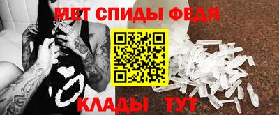 мефедрон VHQ Жуковский
