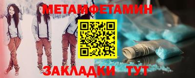 мефедрон VHQ Жуковский