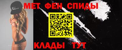 мефедрон VHQ Жуковский