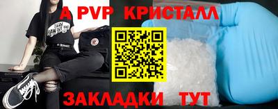 мефедрон VHQ Жуковский