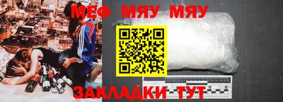 мефедрон VHQ Жуковский