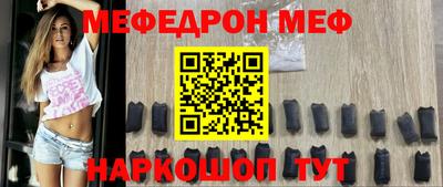 мдма Заволжье