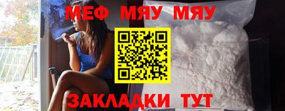 мдма Заволжье