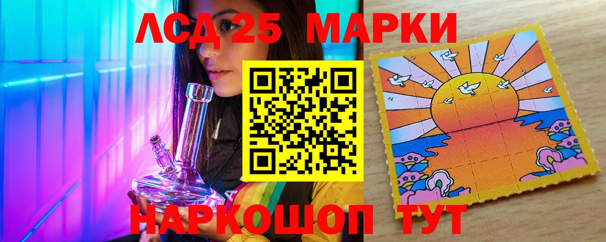 ЛСД экстази ecstasy Междуреченск
