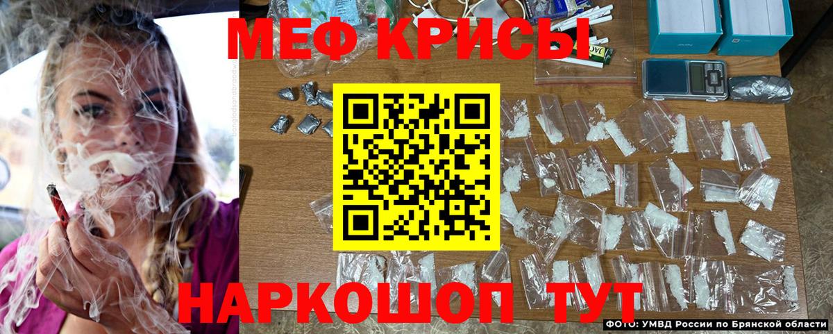 МЯУ-МЯУ  МЯУ-МЯУ mephedrone  МЕФ mephedrone  Вход с VPN  Междуреченск 