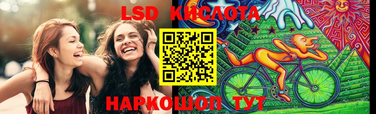 Наркотические марки 1,8мг  Вход с VPN  Междуреченск 