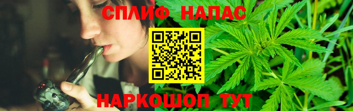 Междуреченск  Шишки марихуана Amnesia  Бошки марихуана сатива  Вход с VPN 